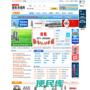 中工科技