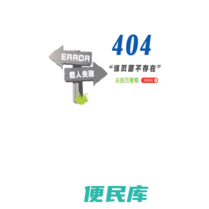 注射泵