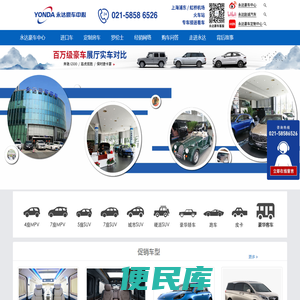 奔驰保姆车