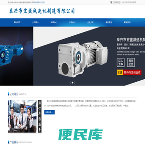 泰兴ZLY，ZSY硬齿面减速机厂家
