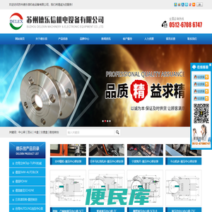 中心架/液压中心架/车床中心架/SMW中心架/自定心中心架/苏州德乐