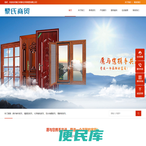 海口市黎氏沙泵商贸有限公司