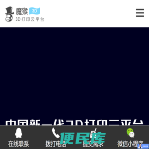 魔猴网