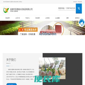 混凝土排水管批发