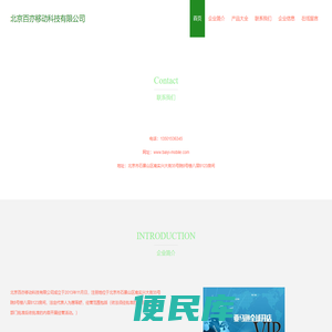 ERP定制