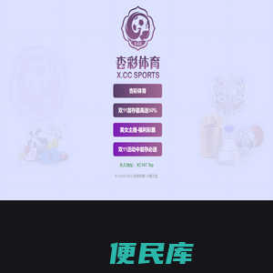 杏彩电竞官网·(中国)官方网站