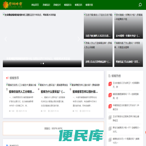 【东之木】蜂蜜的作用与功效,蜂蜜真假鉴定方法