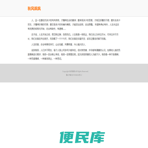 777游戏号