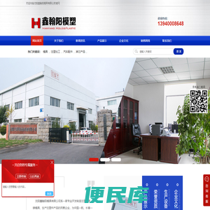 沈阳注塑模具