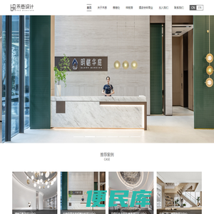 上海禾悉建筑设计有限公司