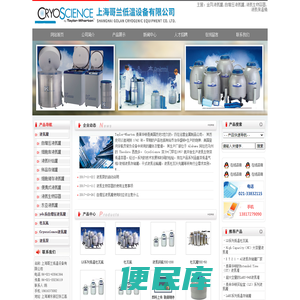 金凤液氮罐,自增压液氮罐,液氮生物容器,液氮保温桶