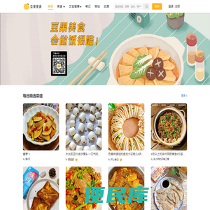 豆果美食