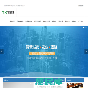 电力营业厅