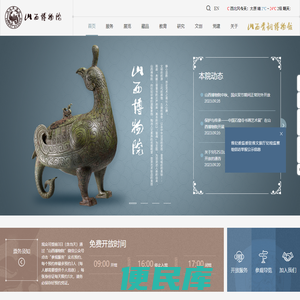 湖南懋军宝工电子有限公司