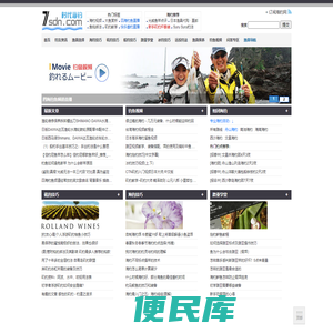 时代海钓网