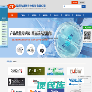FST器械