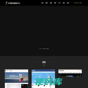 公司企业网站,外贸网站,英文网站,外贸购物网店,英文网站制作,外贸网站建设,外贸购物网站,购物网站英文,广州网站建设公司,广州建站公司