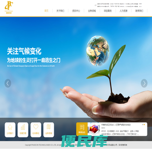 深圳相控科技股份有限公司