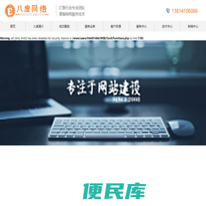 南京网站建设,南京网站设计,南京网站推广,南京系统开发,南京微信开发，南京小程序开发