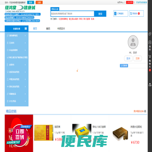 缇鸿堂健康城