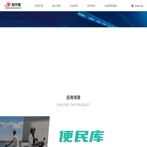 金宇星机电科技有限公司
