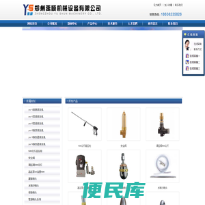 产品中心