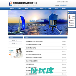 新闻中心