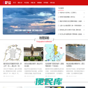 霸气点