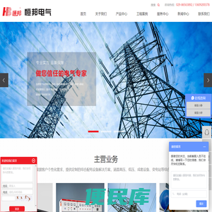 西安配电柜电力工程施工公司