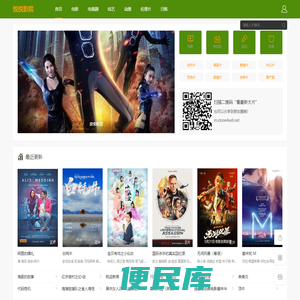 碎巧石雕阁