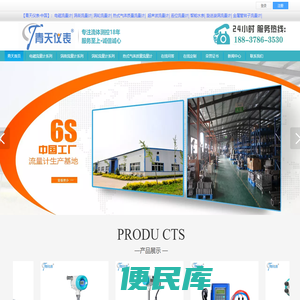 电磁流量计,涡街流量计,涡轮流量计,热式气体质量流量计