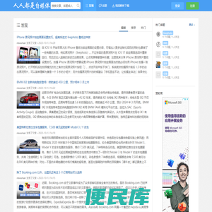 人人都是自媒体
