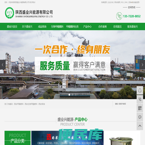 西安甲醇燃料