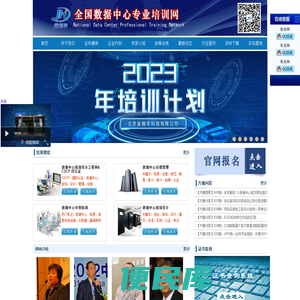 北京金翰华科技有限公司