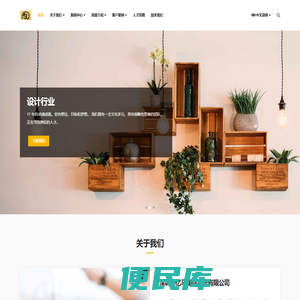 美国专线庄家