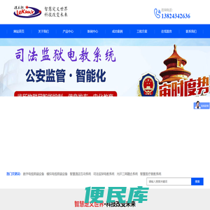 数字电视前端