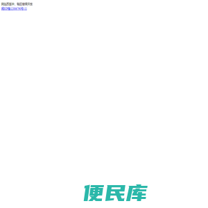 游戏多网页游戏平台