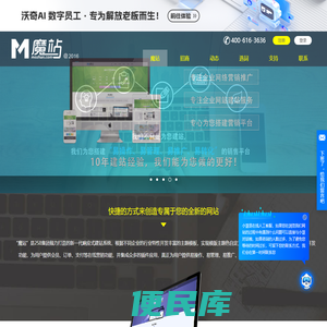 唯泰生活资讯网