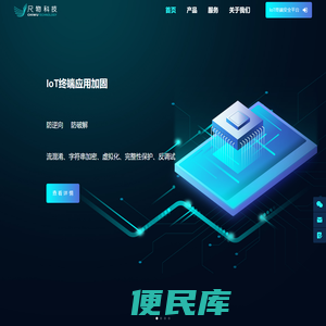 尺物科技
