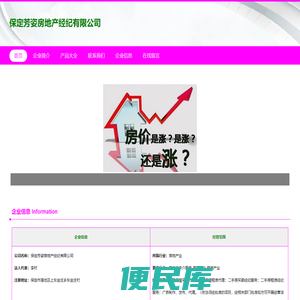 新建房屋买卖代理