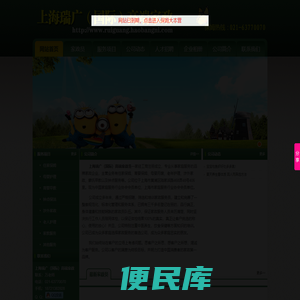 上海保姆;上海月嫂;上海钟点工;上海高端家政;上海家政;上海瑞广国际高端家政;上海瑞广家政
