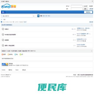 陈小威汽车音响内部资料分享