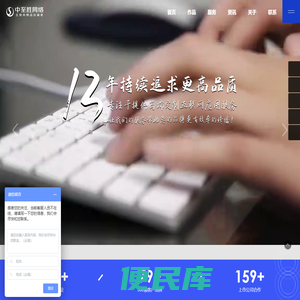 武汉网站建设公司