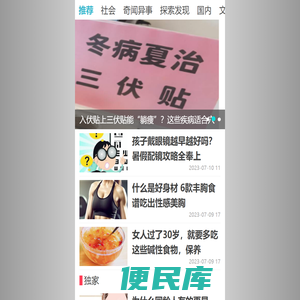 赤兔网