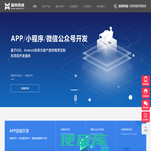 赢辉网络