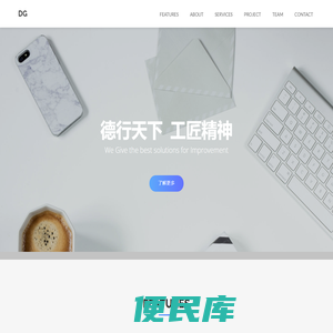 重庆德工智能工程有限公司