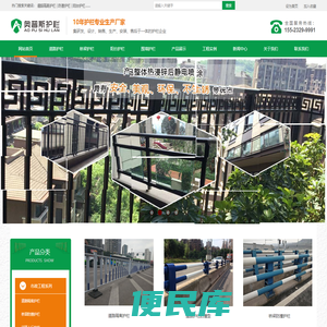 重庆奥普斯护栏,专做阳台,玻璃,围墙栏杆及道路,防撞护栏
