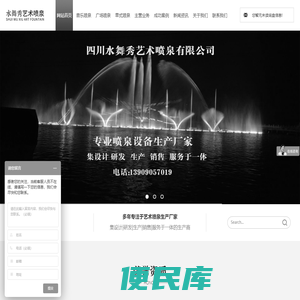 广东好食多食品科技有限公司