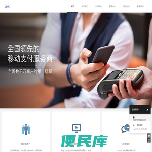 汇诚数据