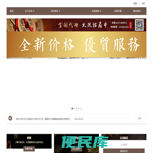 正奕鉴定官网